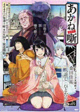 历史武侠漫画类型代表作封面